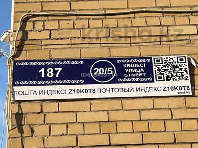 Продажа коммерческой недвижимости в Астане: Свободное назначение, офисы, магазины и бутики, склады, общепит, салоны красоты • 100 м² за 17 млн 〒 Свободное назначение, офисы, магазины и бутики, склады, общепит, салоны красоты • 100 м² за 17 млн 〒 в Астане, Сарыарка р-н