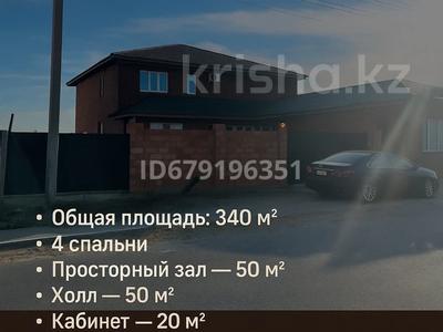 Отдельный дом · 7 комнат · 396 м² · 8 сот., мкр Самал 110 за 95 млн 〒 в Атырау