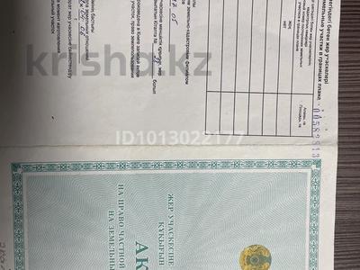 Жер телімі · 10 сотық, 19-298-010-907 уч. 907, бағасы: 5 млн ₸ в 