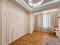 3-комнатная квартира · 105 м² · 4/10 этаж, Аль-Фараби 111а за 148.5 млн ₸ в Алматы, Бостандыкский р-н — фото 21