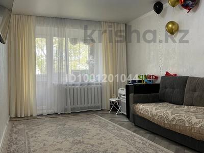 Продажа квартир в Павлодарской обл.: 2-комнатная квартира · 45.8 м² · 3/5 этаж, Павлова 5 за 15.8 млн 〒 2-комнатная квартира · 45.8 м² · 3/5 этаж, Павлова 5 за 15.8 млн 〒 в Павлодаре