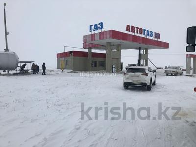 АГЗС ,Азс , Газовая заправка · 120 м², бағасы: 20 млн 〒 в Актюбинской обл., Комсомольское
