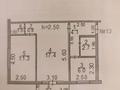2-комнатная квартира · 43 м² · 4/4 этаж, Микрорайон 1 31 — Микрорайон 1 31 дом за 25 млн ₸ в Конаеве — фото 4