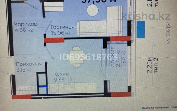 1-бөлмелі пәтер, 37.96 м², 4/12 қабат, Е 796 1, бағасы: 20.5 млн 〒 в Астане, Нура р-н — фото 3