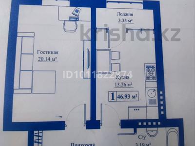 1-комнатная квартира · 46.91 м² · 4/5 этаж, 160 квартал, 32-ая улица 23 — в новом районе можно в кредит не в залоге за 19 млн ₸ в Туркестане