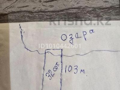 Участок · 32 сотки, Конаев за 30 млн ₸