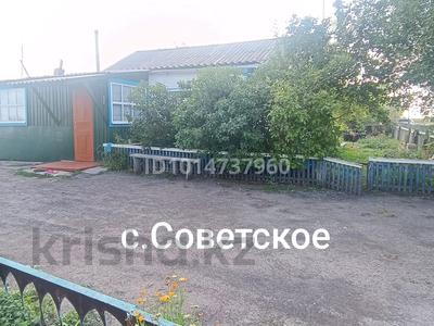 Жеке үй · 4 бөлме · 78.1 м² · 12 жүзд., С.Советское, бағасы: 4.2 млн ₸ в Булаеве