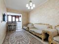 1-комнатная квартира · 46 м², Айманова 140 за 17 000 ₸ в Алматы, Бостандыкский р-н — фото 3