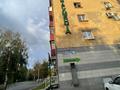 2-комнатная квартира · 45 м² · 2/5 этаж, Протозанова 59 за 18.9 млн ₸ в Усть-Каменогорске, Ульбинский — фото 28