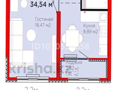1-бөлмелі пәтер · 34.5 м² · 12/17 қабат, Улы Дала 14, бағасы: 22 млн ₸ в Астане, Нура р-н