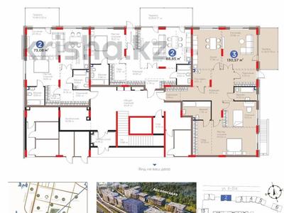 3-бөлмелі пәтер · 130.57 м² · 1/5 қабат, Е-314 12, бағасы: 135 млн ₸ в Астане, Есильский р-н