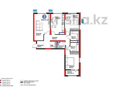 3-комнатная квартира · 100 м², мкр Нурсат 2, Байтерекова 12 за ~ 52.7 млн 〒 в Шымкенте, Каратауский р-н