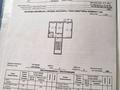 2-бөлмелі пәтер · 45.2 м² · 4/5 қабат, Шевченко 31 — Парк Наурыз, бағасы: 14.5 млн ₸ в Жезказгане