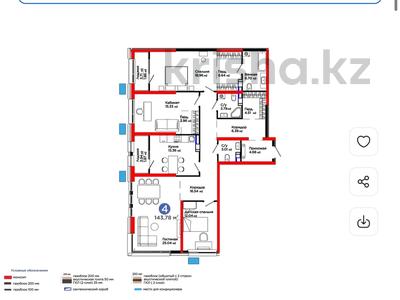 4-комнатная квартира · 144 м² · 7/9 этаж, Лебедева 1/1 — ПРИ 100% 4% : (136 648 512 ). 20% ПАРКИНГ 40% . КЛАДОВКА за ~ 142.3 млн 〒 в Алматы, Бостандыкский р-н