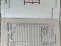 2-бөлмелі пәтер · 34.6 м² · 1/2 қабат, Алибекова — Напротив магазина «Тамаша» возле первой школы, бағасы: 9.5 млн ₸ в Каргалы (п. Фабричный)