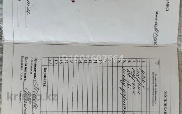 2-бөлмелі пәтер · 34.6 м² · 1/2 қабат, Алибекова — Напротив магазина «Тамаша» возле первой школы, бағасы: 9.5 млн ₸ в Каргалы (п. Фабричный) — фото 11