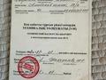 2-бөлмелі пәтер · 34.6 м² · 1/2 қабат, Алибекова — Напротив магазина «Тамаша» возле первой школы, бағасы: 9.5 млн ₸ в Каргалы (п. Фабричный) — фото 2