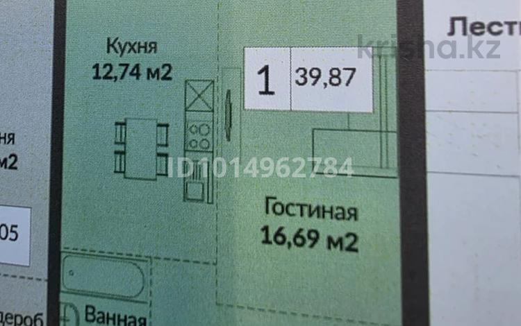 1-бөлмелі пәтер · 39.87 м² · 4/4 қабат, Е-669 25, бағасы: 21.5 млн ₸ в Астане, Есильский р-н — фото 2