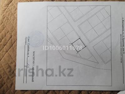 Участок · 15 соток, Ермеков 33 за ~ 4.1 млн 〒 в Астане