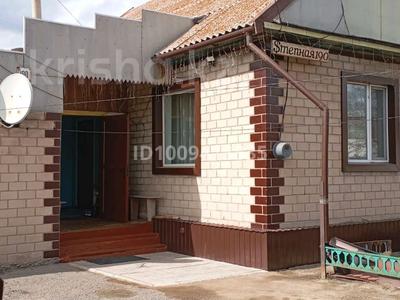 Отдельный дом · 4 комнаты · 73.1 м² · 12 сот., Степная 190 — Район вокзала за 18 млн ₸ в Щучинске