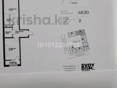 2-бөлмелі пәтер · 49.3 м² · 7/12 қабат, ул. Фадеева, 38г, бағасы: 31.5 млн ₸ в Алматы, Алатауский р-н