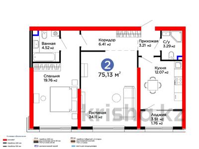 2-бөлмелі пәтер · 75.2 м², Лебедева, бағасы: ~ 75 млн ₸ в Алматы, Бостандыкский р-н
