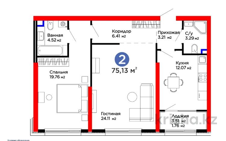 2-бөлмелі пәтер · 75.2 м², Лебедева, бағасы: ~ 75 млн ₸ в Алматы, Бостандыкский р-н — фото 2