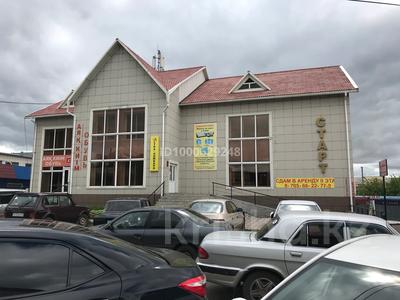 Магазины и бутики · 800 м² за 195 млн 〒 в Щучинске
