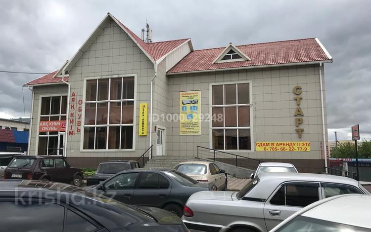 Магазины и бутики · 800 м² за 185 млн ₸ в Щучинске — фото 2