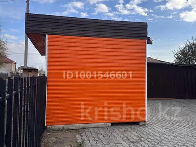 Бизнес в Абай обл.: Продаётся бутик / торговый павильон в отличном состоянии · 20 м², бағасы: 2.5 млн 〒 Продаётся бутик / торговый павильон в отличном состоянии · 20 м², бағасы: 2.5 млн 〒 в Семее