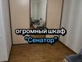 1-комнатная квартира · 42 м² · 6/10 этаж, проспект Шакарима Кудайбердиулы 17блок3/10 — Рыскулбекова и за 19.5 млн ₸ в Астане — фото 10