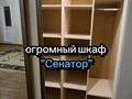 1-комнатная квартира · 42 м² · 6/10 этаж, проспект Шакарима Кудайбердиулы 17блок3/10 — Рыскулбекова и за 19.5 млн ₸ в Астане — фото 11