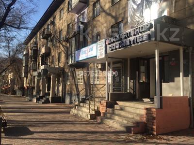Еркін · 30 м², бағасы: 60 млн ₸ в Алматы, Бостандыкский р-н