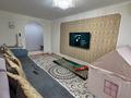 3-комнатная квартира · 65.1 м² · 8/9 этаж, Камзина 68 за 31 млн ₸ в Павлодаре — фото 2