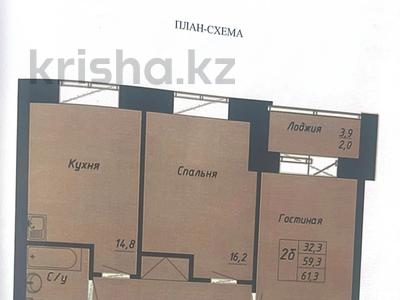 2-бөлмелі пәтер · 61.3 м² · 10/12 қабат, Чингиза Айтматова 55, бағасы: 30.5 млн ₸ в Астане, Нура р-н