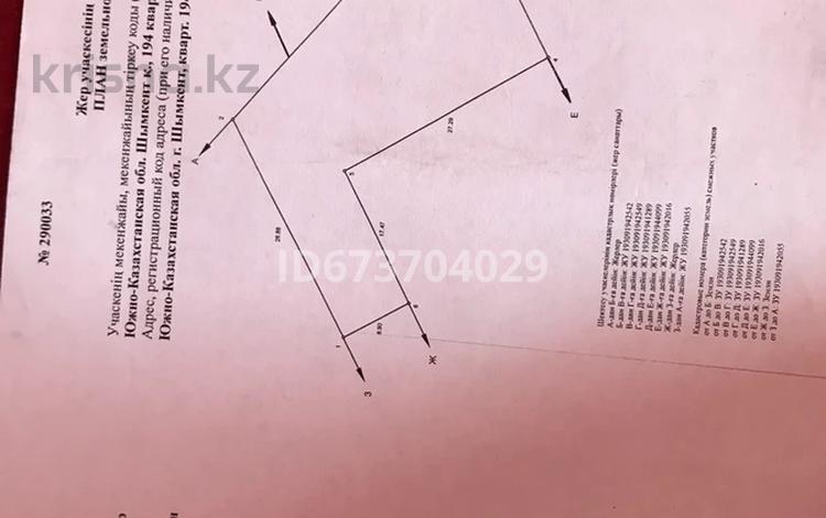 Жеке үй · 5 бөлме · 164 м² · 10 жүзд., мкр Тассай, Акбулак 1 — Улагат, бағасы: 35 млн ₸ в Шымкенте, Каратауский р-н — фото 2