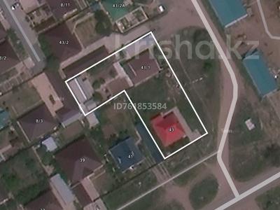Участок · 20 соток, Момышулы 43 за 140 млн 〒 в Уральске