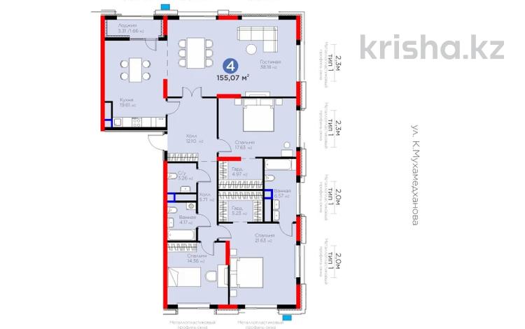 4-бөлмелі пәтер · 155.07 м² · 19/20 қабат, Кайым Мухамедханов 6/1, бағасы: 135 млн ₸ в Астане, Нура р-н — фото 2