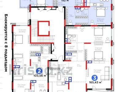 4-бөлмелі пәтер · 152 м² · 3/3 қабат, Култобе 1/2 — Аскарова, бағасы: 222 млн ₸ в Алматы, Наурызбайский р-н