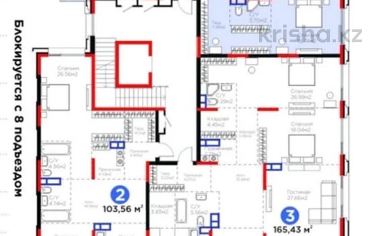4-комнатная квартира · 152 м² · 3/3 этаж, Култобе 1/2 — Аскарова за 222 млн ₸ в Алматы, Наурызбайский р-н — фото 2