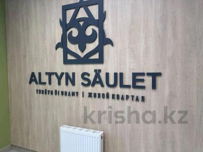 2-бөлмелі пәтер · 46 м² · 4/9 қабат, Е429 14/2, бағасы: 25.7 млн ₸ в Астане, Нура р-н