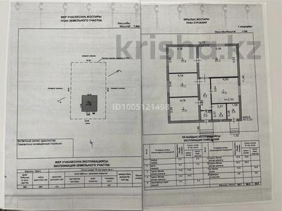 Отдельный дом · 4 комнаты · 100 м² · 10 сот., 28 мкр 148 за 16.5 млн ₸ в Усть-Каменогорске