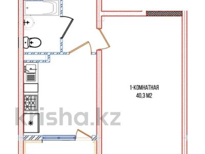 1-комнатная квартира, 40.3 м², 1/7 этаж, Касыма Шарипова за 18.5 млн 〒 в Алматы, Алатауский р-н