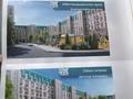 2-комнатная квартира · 46.6 м² · 2/9 этаж, ​067-й учетный квартал 464/6 за 20 млн ₸ в Караганде, Алихана Бокейханова р-н — фото 8