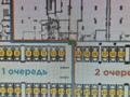 Паркинг · 15.4 м² · Турар Рыскулов 18 за 35 000 ₸ в Астане — фото 3