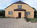 Отдельный дом · 4 комнаты · 125 м² · 8 сот., Абылай хан 160 — Деркул Пдп2 за 48 млн ₸ в Уральске