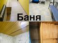 Отдельный дом · 4 комнаты · 125 м² · 8 сот., Абылай хан 160 — Деркул Пдп2 за 48 млн ₸ в Уральске — фото 11