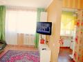 1-комнатная квартира, 45 м² посуточно, Тарбагатайская 37 за 10 000 〒 в Семее — фото 4