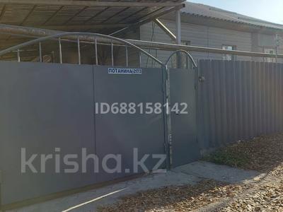 Часть дома · 5 комнат · 95.8 м² · 4 сот., Потанина 217/2 — Ориентир возле школы 102 за 44.5 млн ₸ в Алматы, Жетысуский р-н