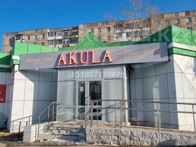 Магазины и бутики, салоны красоты, образование · 190 м² за 570 000 〒 в Темиртау